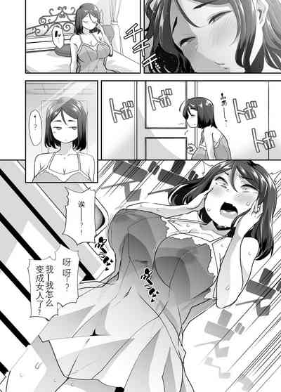第9页图