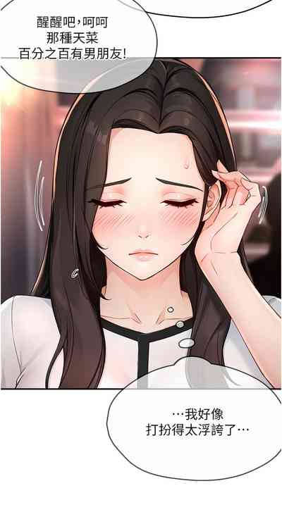 第185頁圖