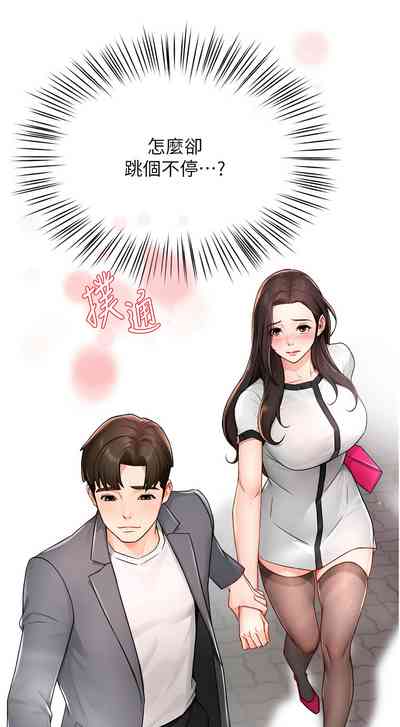 第193頁圖