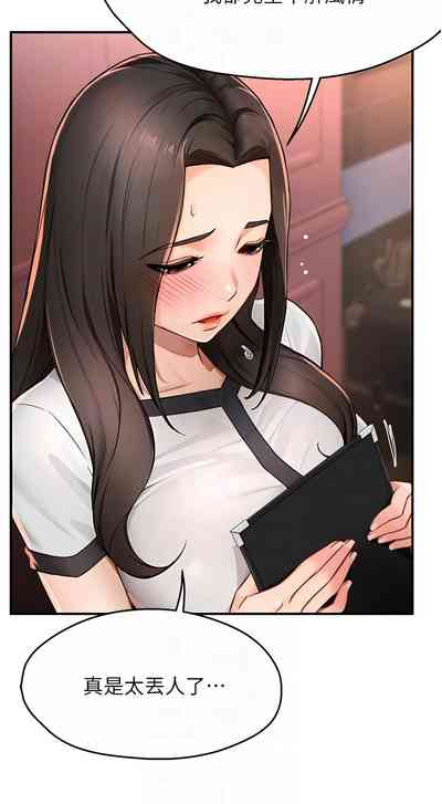 第197頁圖