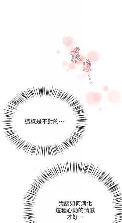 第201頁圖