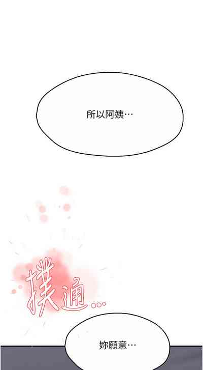 第209頁圖