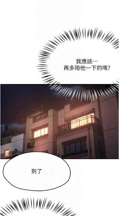 第213頁圖