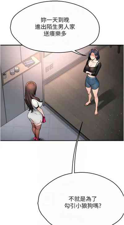 第221頁圖