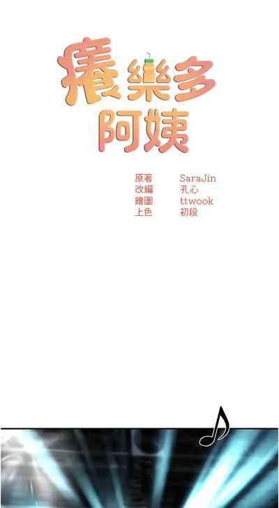 第249頁圖