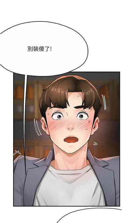 第253頁圖