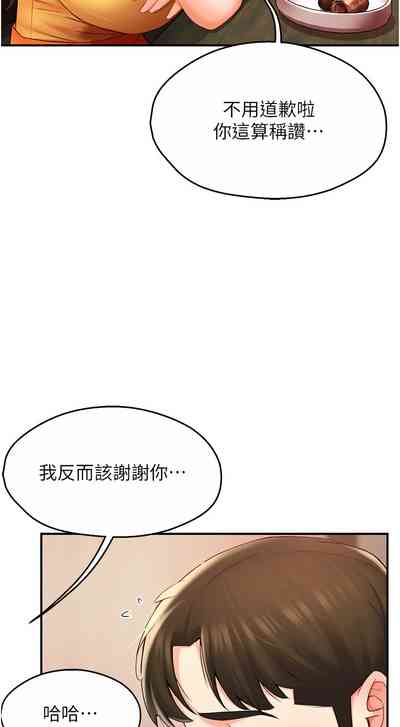 第77頁圖