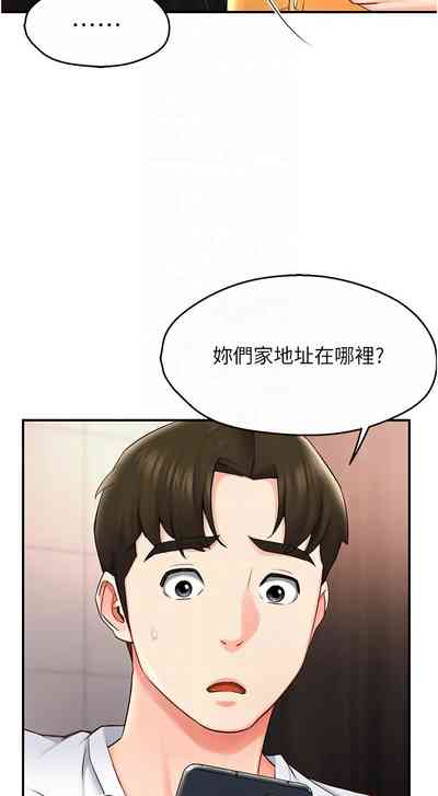 第81頁圖