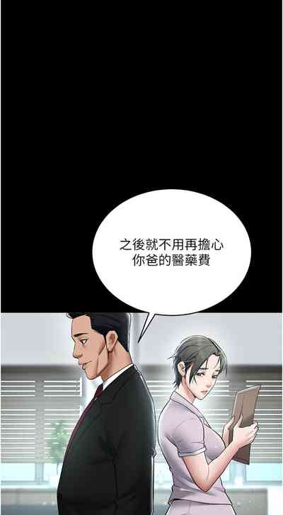 第249页图