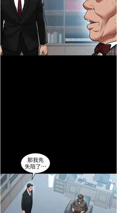 第265页图