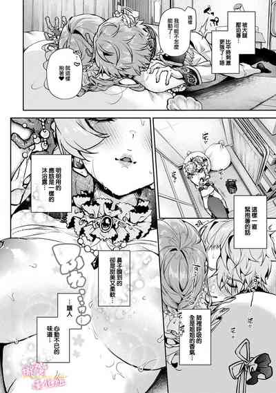 第181頁圖