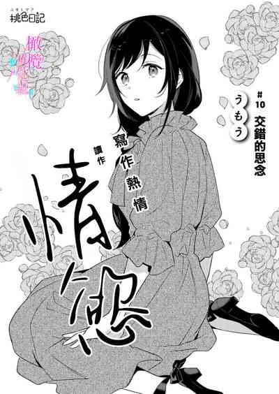 第245頁圖