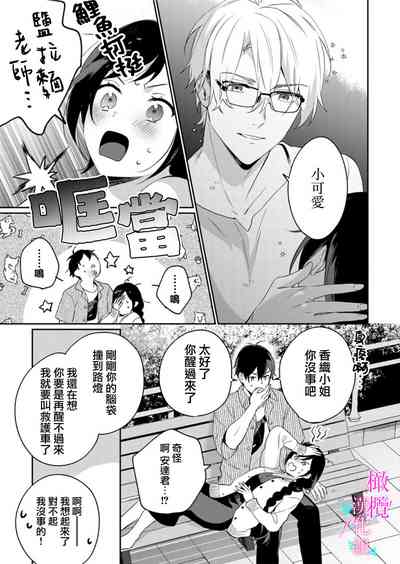 第261頁圖
