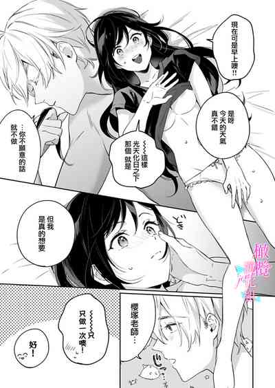 第305頁圖