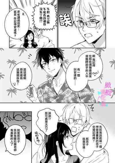 第313頁圖