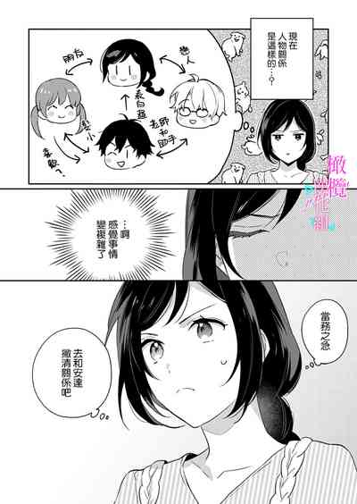 第349頁圖