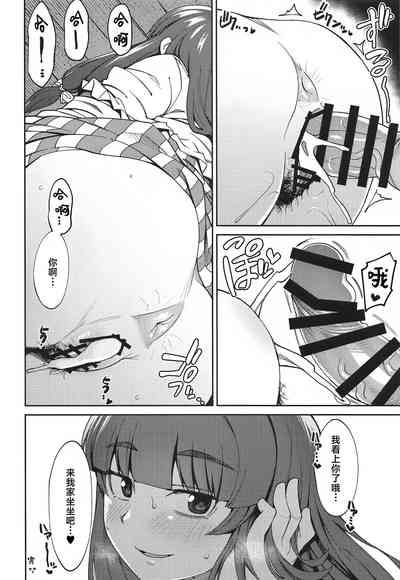 第21頁圖