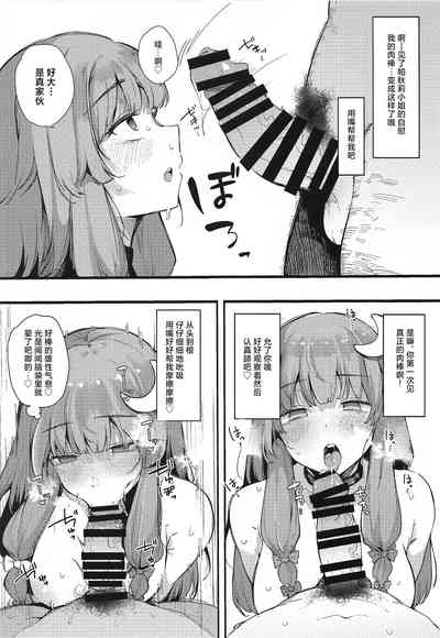 第5頁圖