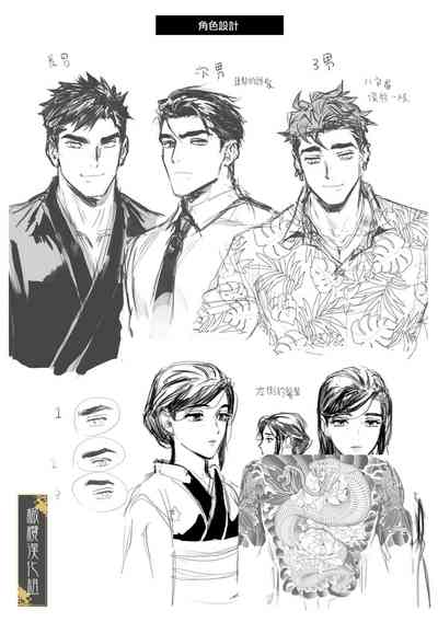 第45頁圖