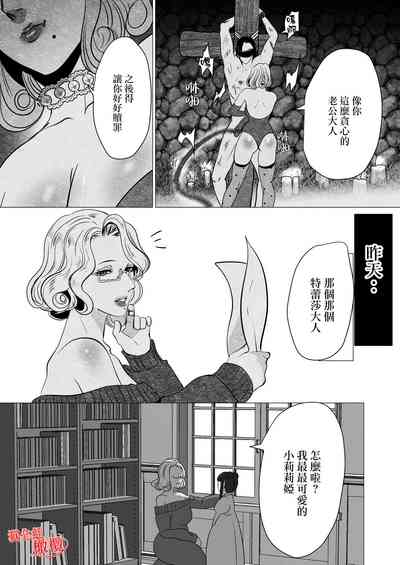 第25页图