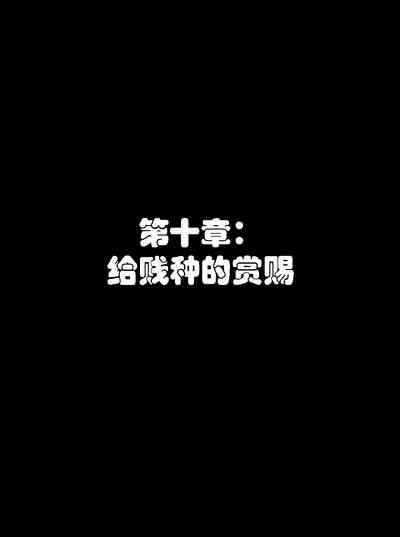 第369頁圖
