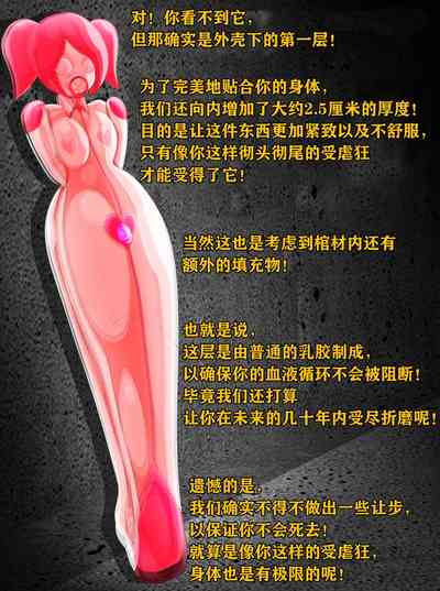 第49頁圖