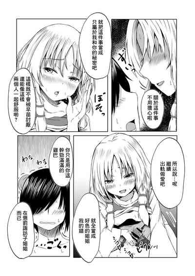 第9頁圖