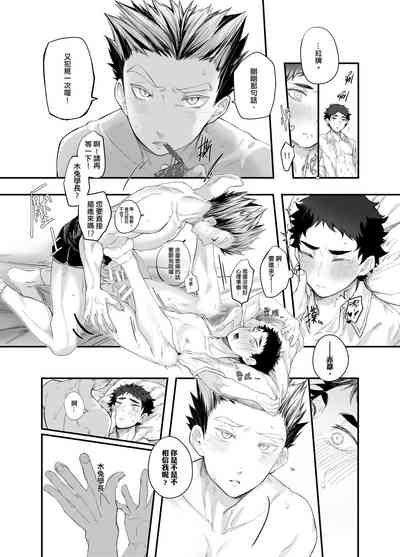 第17頁圖