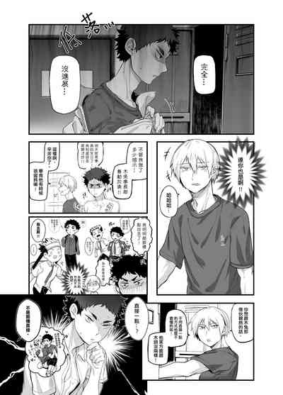 第5頁圖