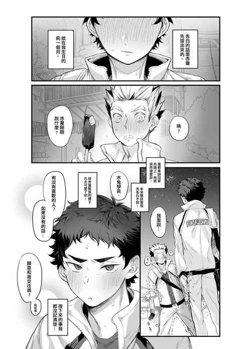 一圖