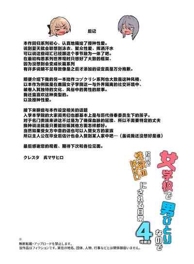 第69頁圖
