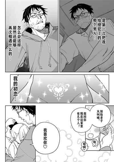 第29頁圖