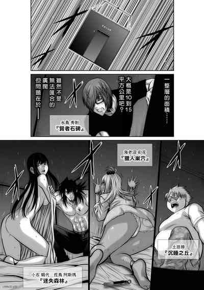 第69頁圖