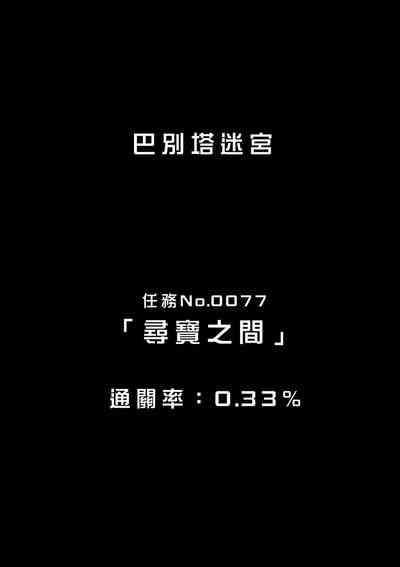 第85頁圖