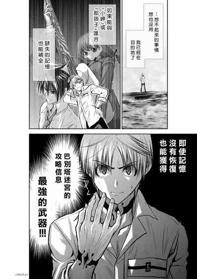 第89頁圖