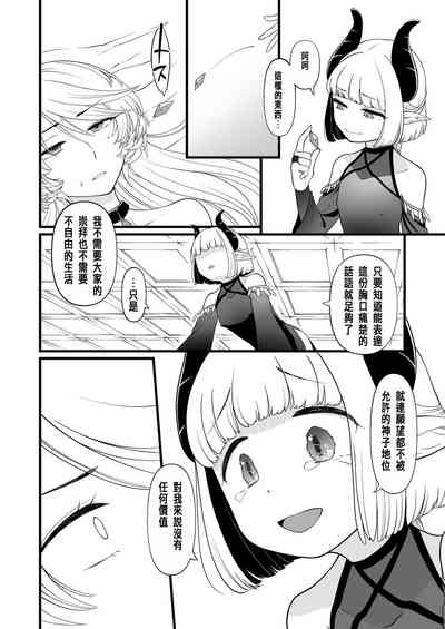 第17页图