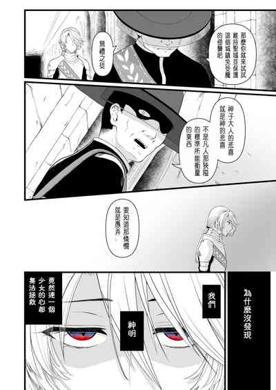 第21页图