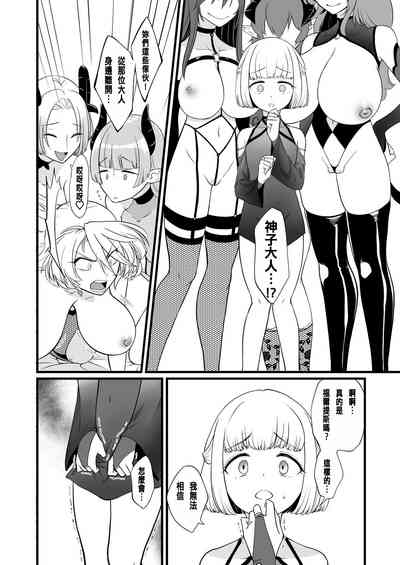 第9页图