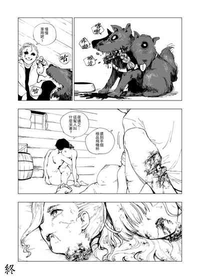 第5页图