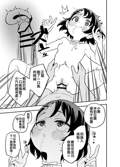 第13頁圖