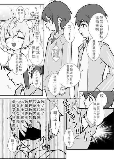 第17頁圖