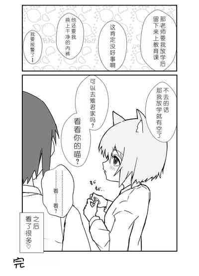 第53頁圖