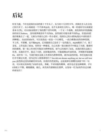 第13页图