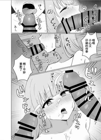 第5頁圖