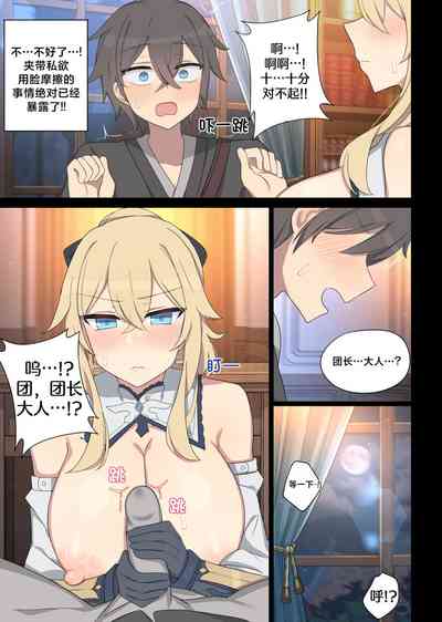 第9頁圖