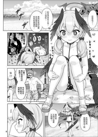 第5頁圖