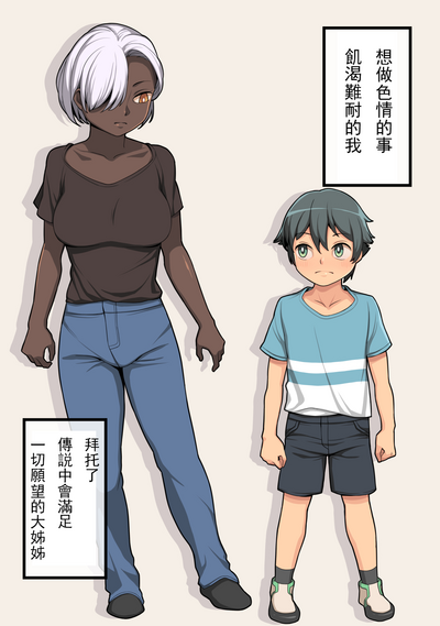 第17页图