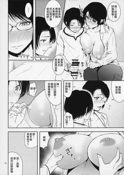 第13页图
