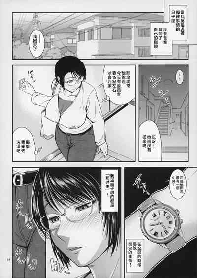 第17页图