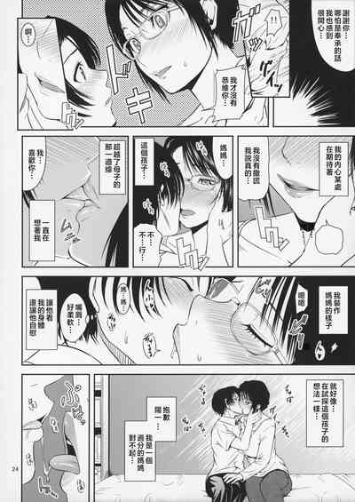 第25页图
